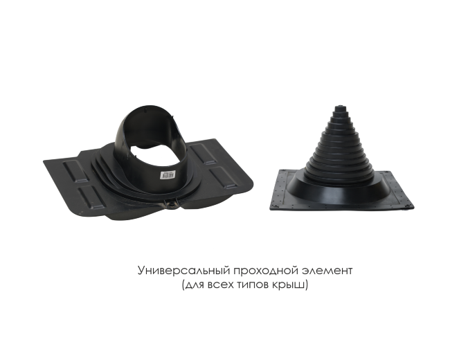 Проходной элемент универсальный в Красноярске